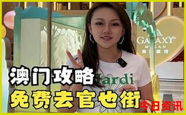 养马岛有什么好玩的景点