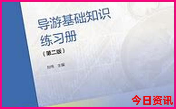 福宝山景区有哪些景点